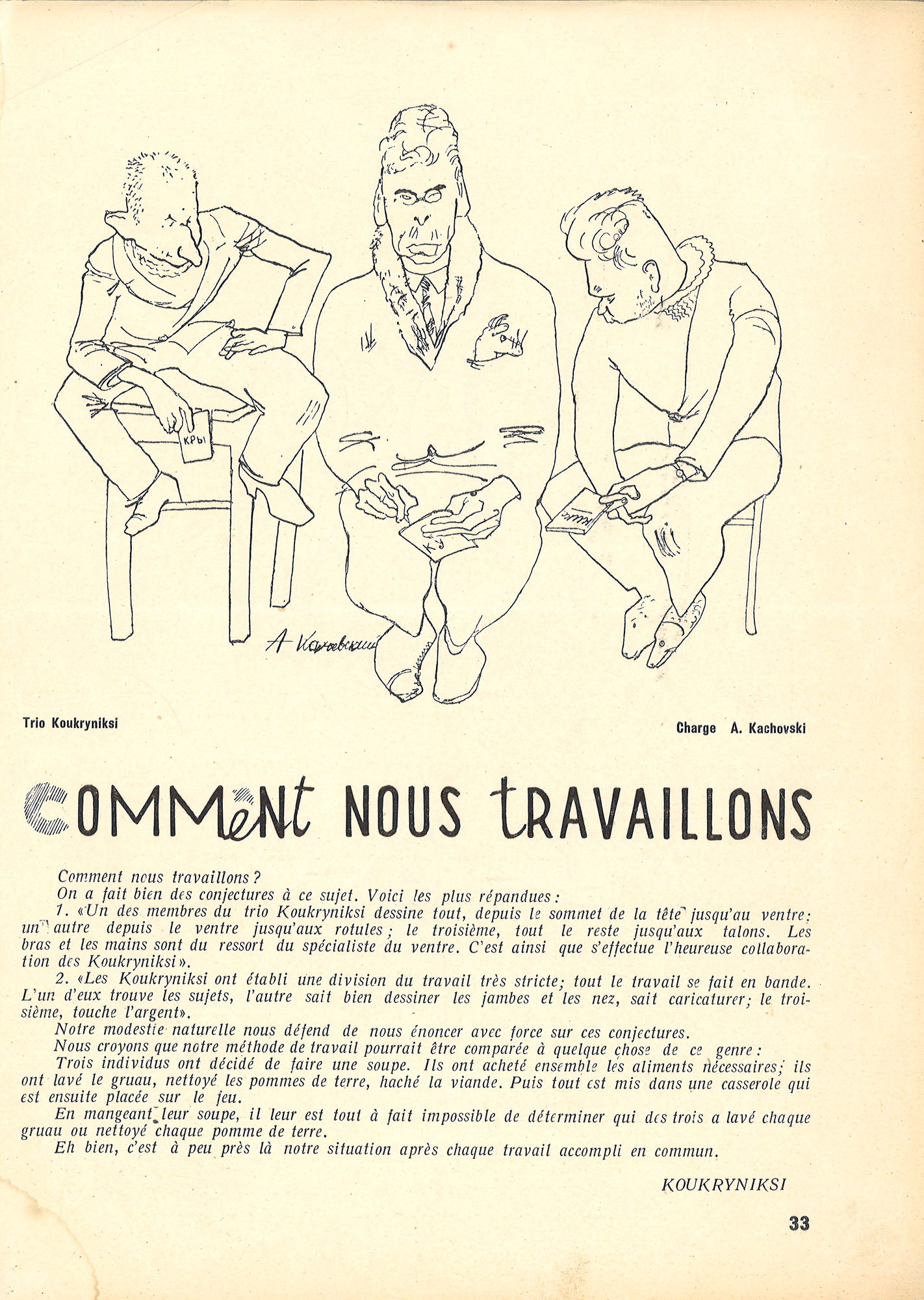 //image/ressources-numeriques/Sokolov/image01-soko.jpg