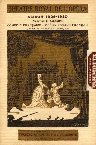 Programme du Théâtre Royal de l'Opéra du Caire lors de la tournée de la Comédie-Française en Egypte en 1929