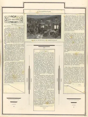 Article sur la Maison de Molière : les loges des artistes à la Comédie-Française, 1887